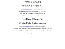 Tablet Screenshot of leekwon.com.hk